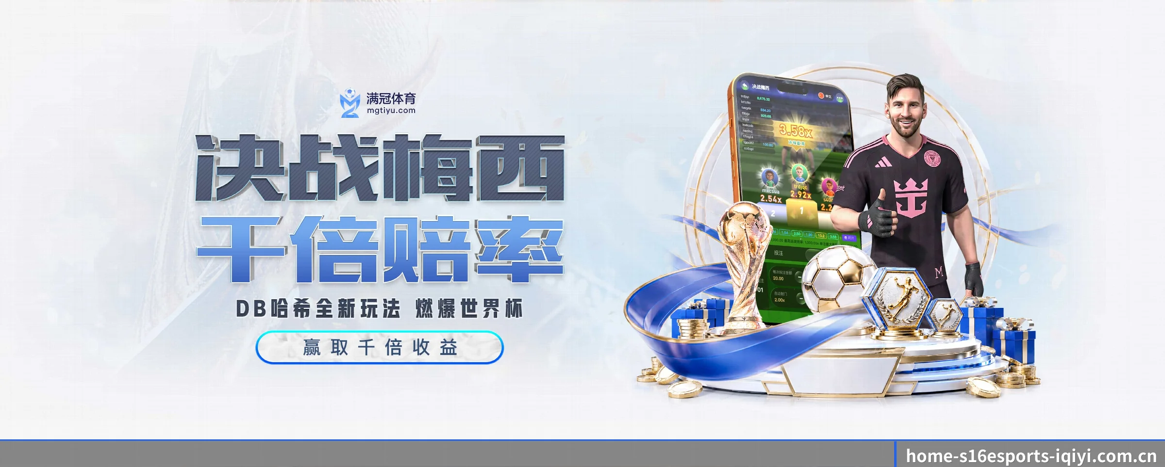 探索我们 - 体育资讯内容服务 | s16esports