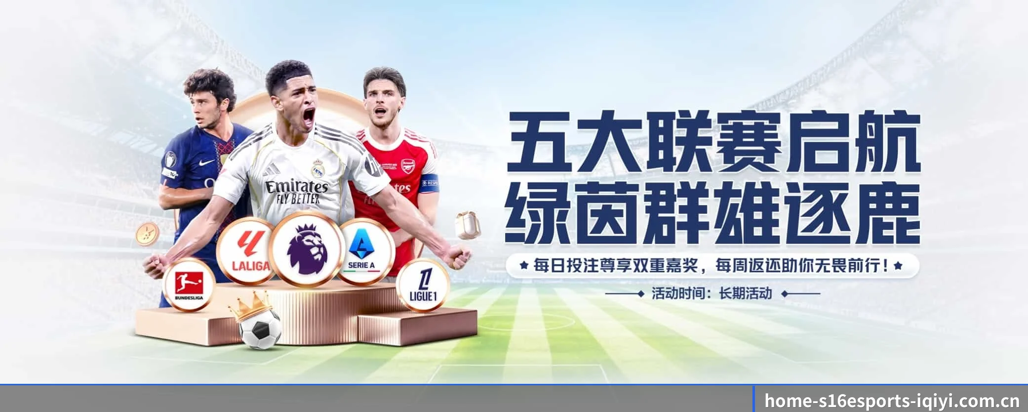 打通从赛前预测到赛后数据复盘的完整生态链(s16esports)