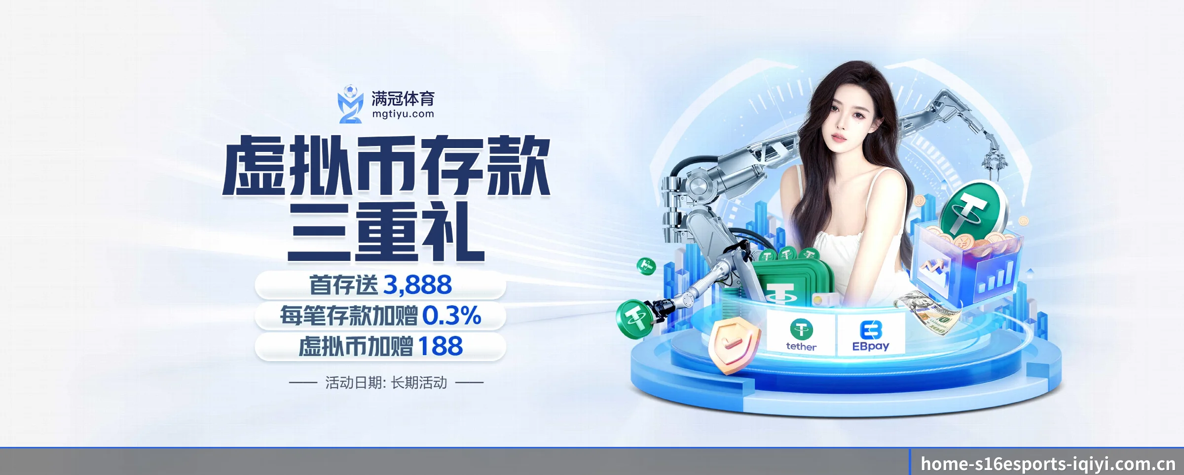 赛前前瞻至赛后深度解说 - s16esports
